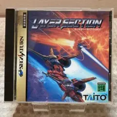 【帯付き】　LAYER SECTION レイヤーセクション　セガサターン