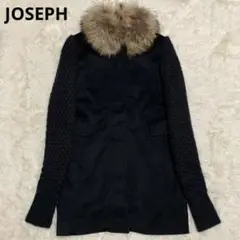 美品 joseph ニットコート ウール リアルファー 黒 メタルジッパー