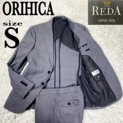 極美品　オリヒカ　REDA生地　グレー　ストライプ　サイズY4(S)