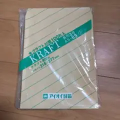 角3封筒　100枚　角形3号　B5　クラフト封筒