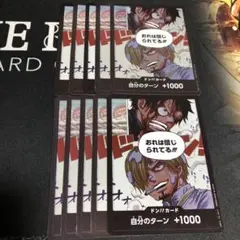 ワンピースカードゲーム　ドンカード　ルフィ　サンジ　パラレルドンカード