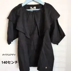 MAKE YOUR DAY フリル半袖シャツ 黒　140センチ