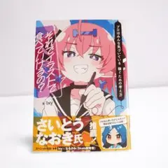 それでイラストで食べていけるの？