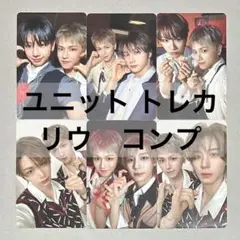 boynextdoor リウ boylife ソロ ユニット トレカ コンプ