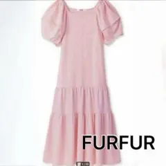 【美品】 FURFUR パフスリーブポンチワンピース　ピンク