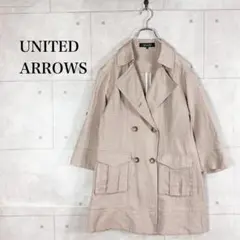 【UNITEDARROWS】ユナイテッドアローズ(M)チェスターコート 日本製