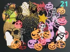 第化ハロウィンセット　５０枚（ドクロ付き）