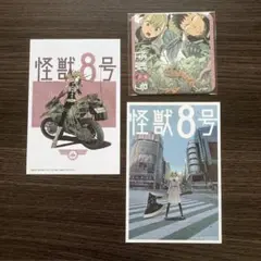 TSUTAYA限定　怪獣8号3巻6巻購入特典両面イラストカード　アートコースター