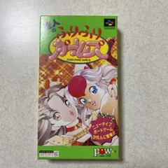 遊人のふりふりガールズ 遊人のふりふりガールズ