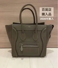 【百貨店購入】CELINE ラゲージマイクロ スリ ハンドバッグ トートバッグ
