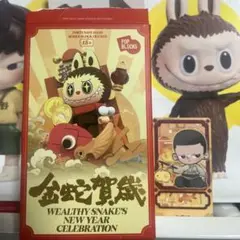 POPMART 金蛇賀歳　KUBO