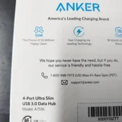 ANKER 4ポート USB 3.0 データハブ 新品未開封