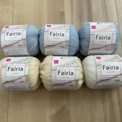 ダイソー　フェアリア　Fairia 6個　まとめ売り　毛糸　チュール