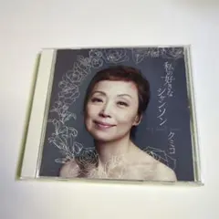 Item thumbnail for item 76f3e6b4-39e8-49d1-9619-abdec8fadb6a