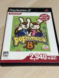 pop'n music 8 プレイステーション2 ソフト
