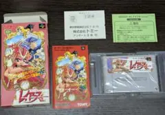 スーパーファミコン 魔法騎士レイアース 箱・説明書付き