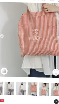 サマンサモスモスブルー　トートバッグ