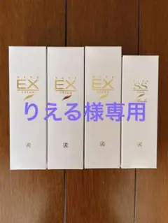 ロイヤル化粧品