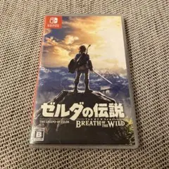 ゼルダの伝説 ブレス オブ ザ ワイルド