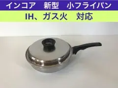 2025年最新】インコア 取手の人気アイテム - メルカリ