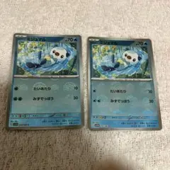 ［おまとめ100円］ホワイトフレア　ミジュマル　モンボミラー　エラーカード　2枚