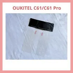 OUKITEL C61/C61 Pro保護フィルム