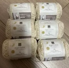 Angel Cotton 毛糸 クリーム色 6個セット エンジェル コットン