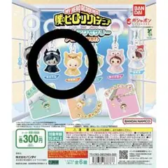 僕のヒーローアカデミア めじるしアクセサリー