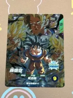 Item thumbnail for item a63ff1b3-fe53-4d8c-b491-70edee9d44ce