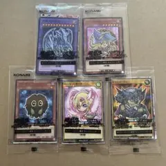 セブンイレブン限定　遊戯王カード　全5種コンプリートセット