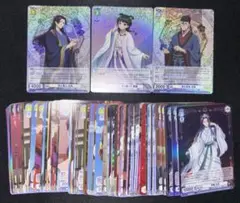 ヴァイスシュバルツブラウ　薬屋のひとりごと　まとめ売り　CP RR R ノーマル