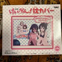 けいおん!　軽音部 シーツ けいおん! 軽音部 シーツ