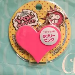【新品・未使用品】ハート型防犯ブザー