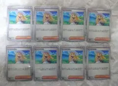 ☆人気上昇高騰中☆ ポケモンカード リーリエの決心 お買い得8枚セット