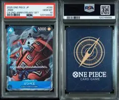 Item thumbnail for item 07bb8a1a-57dc-4128-8d7a-1a0e880c9304