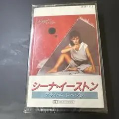 【新品未開封】シーナ・イーストン／プライベート・ヘブン 国内盤洋楽カセットテープ