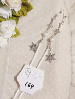 Item thumbnail for item 6760cfa7-f5f1-441a-9be3-dfb127c93948