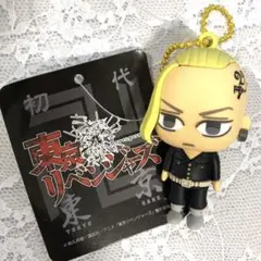東京リベンジャーズ 立体ラバーマスコット　ドラケン