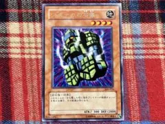 遊戯王 3期 アステカの石像 レア 未使用品