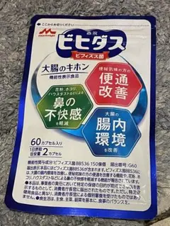 森永 ビヒダス サプリメント BB536 60カプセル