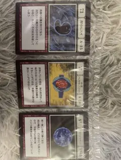 HUNTER × HUNTER グリードアイランド J賞