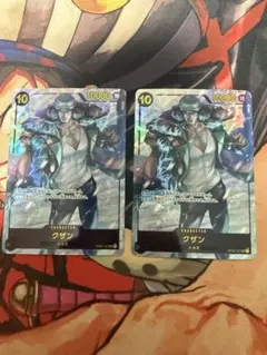 【即日発送】クザン　シークレットパラレル2枚