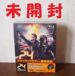 24-TWENTY FOUR- リブ・アナザー・デイ ブルーレイBOX〈3枚組〉 Amazon.co.jp: 24 -TWENTY FOUR- リブ・アナザー・デイ