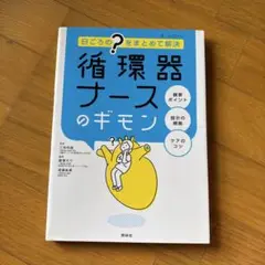 はっしーさん専用