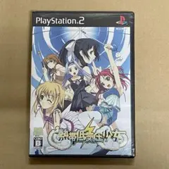 【未開封】PS2 熱帯低気圧少女 初回限定版