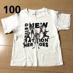 ウルトラマン Tシャツ 100