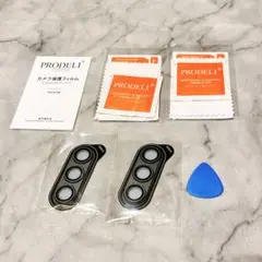 ★ レンズカバー Galaxy S24 plus用 カメラフィルム ブラック