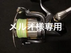 ツインパワー SW 8000HG