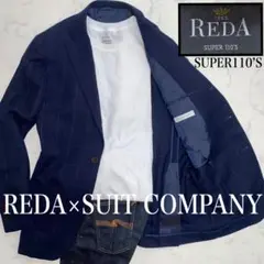 高級イタリア生地REDA× SUIT COMPANY 未使用に近い美品　L位