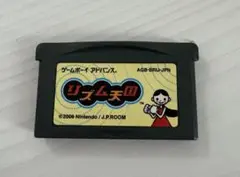 アドバンス　リズム天国